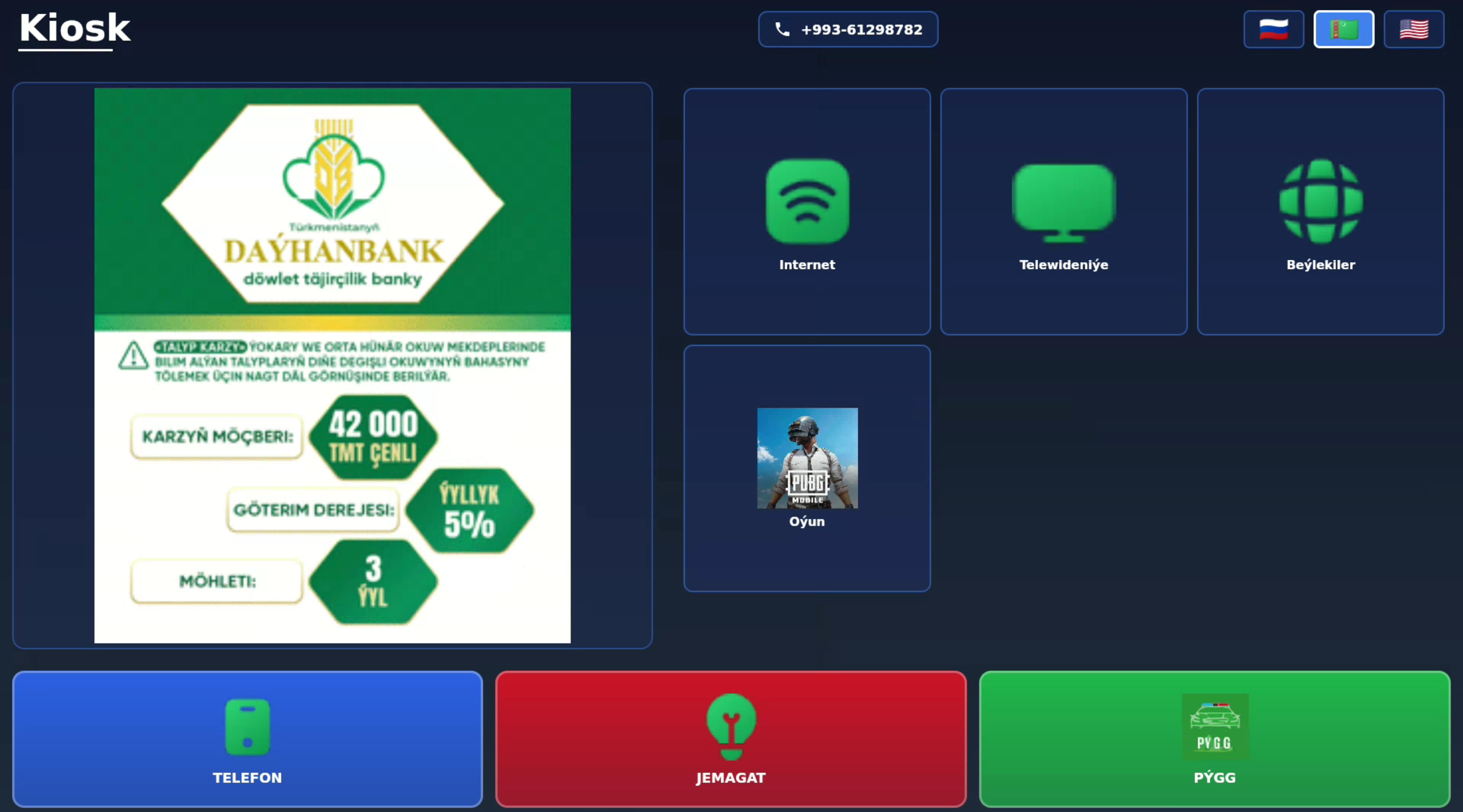 Kiosk — Self-Service Payment Terminal